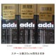 addi 両先5本組針20cm(2.00mm(約0号)・2.25mm・2.50mm(約1号)) 150-2