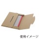 ラクポスBOX 195-10 クラフト 3枚入