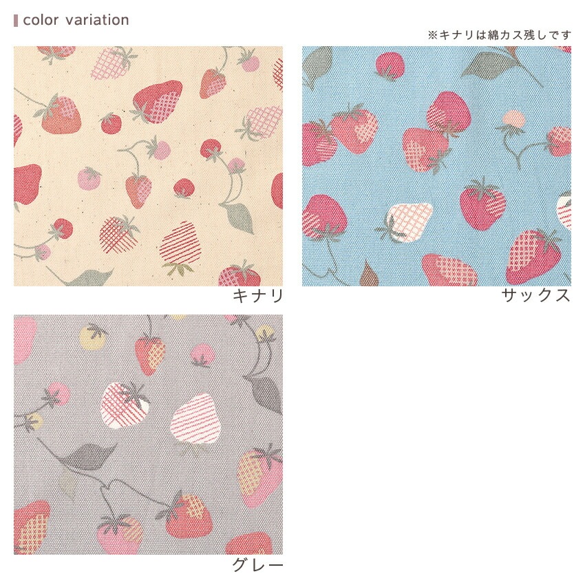 nina マンシッカ オックス 50cm単位