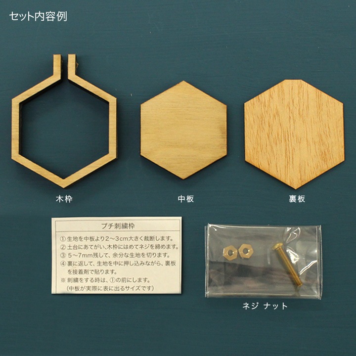 刺しゅう枠型 プチフレーム 楕円 横 M | 刺しゅう額 | 手芸用品の
