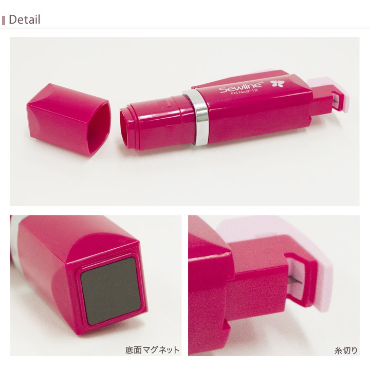 ソーライン 糸通し器