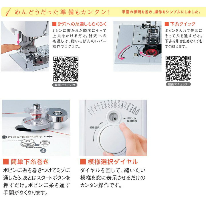 ブラザー コンピューターミシン Bf-3950 | 家庭用ミシン | 手芸用品の ブラザー コンピューターミシン Bf-3950 | 家庭用ミシン | 手芸用品の