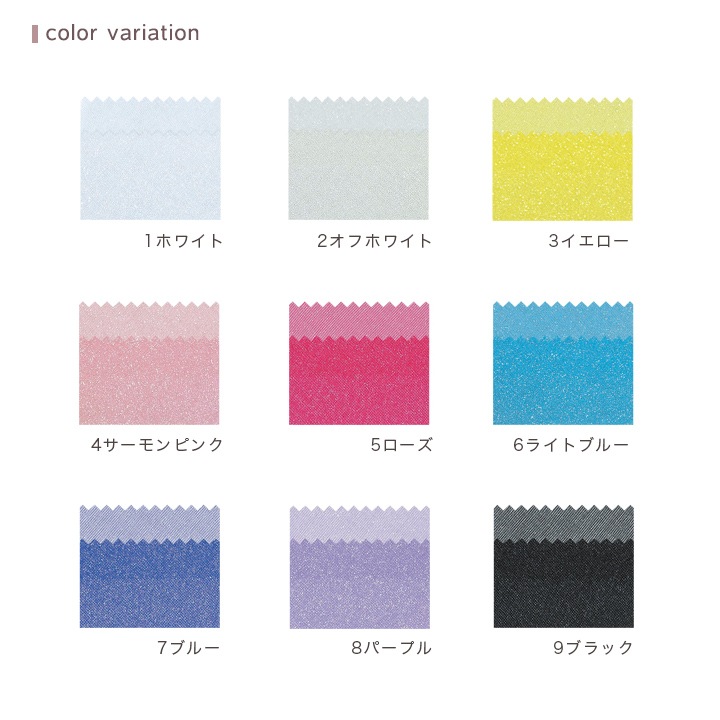 キャプテン オーガンジーフラットバイアス 50mm巾×4m巻 CP225