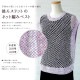 【ニットレシピ】 後ろスリットのネット編みベスト H145-238-107
