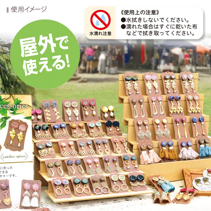 組立式木製飾り棚 2Way 