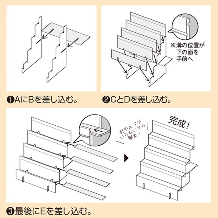 組立式木製飾り棚 2Way 