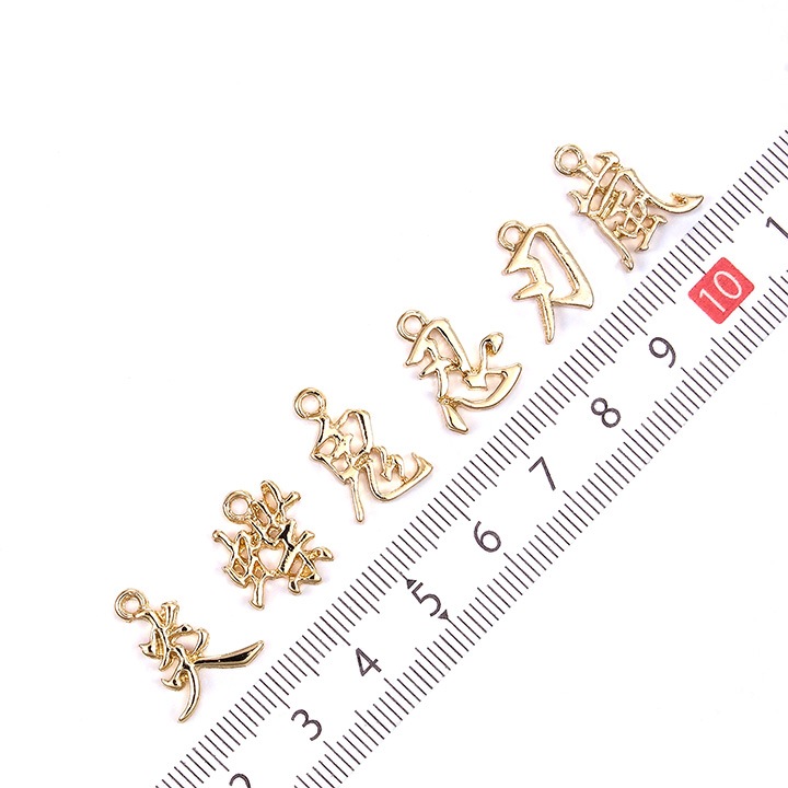 漢字チャーム ゴールド 1ヶ