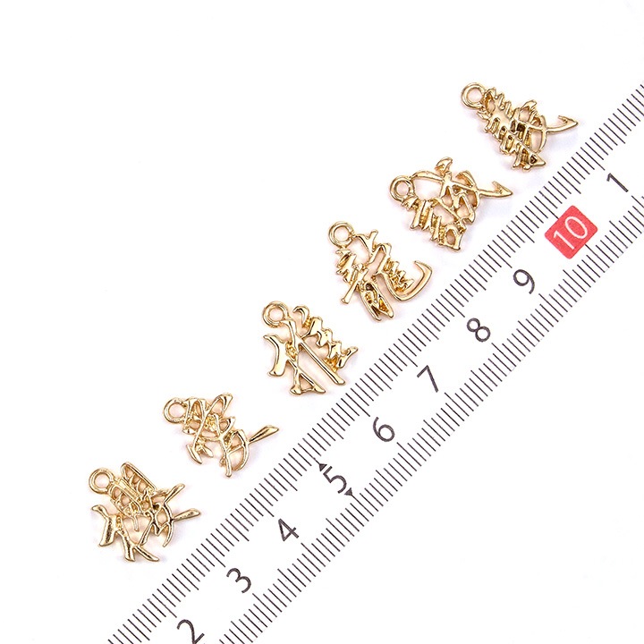 漢字チャーム ゴールド 1ヶ