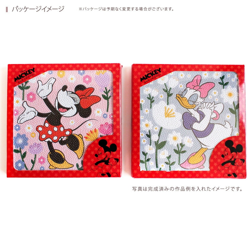 ダイヤモンドフィックス Disney 20×20cm ミニー・ デイジー