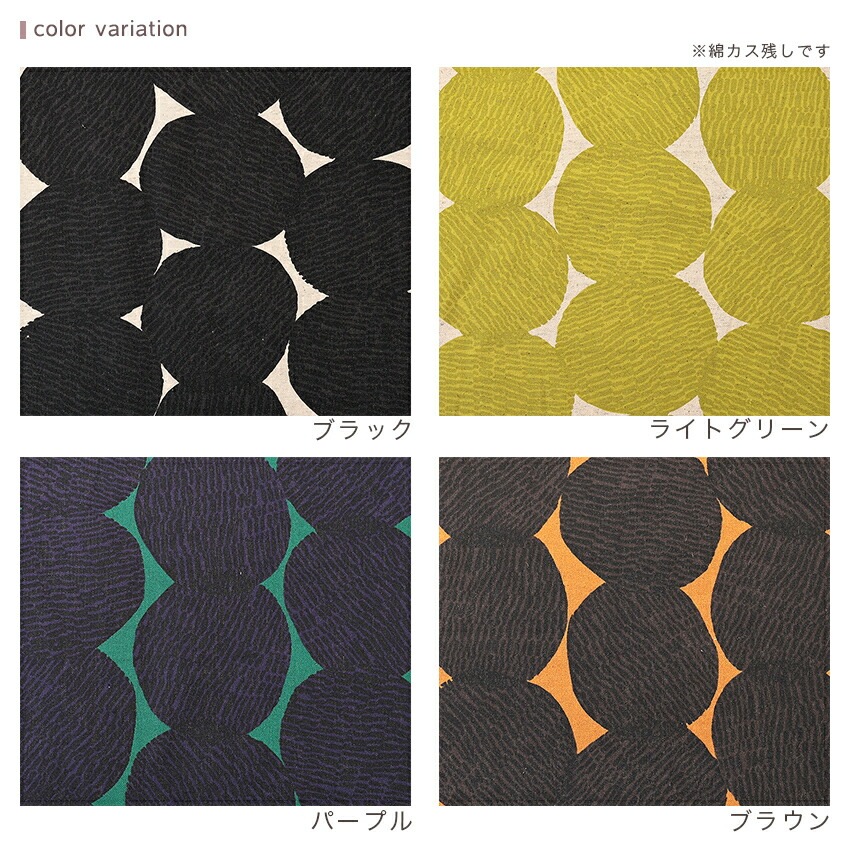 Shima Shima Dots 綿麻キャンバス 50cm単位