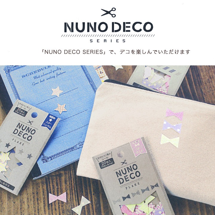 NUNO DECO ポーチ 15-279きなり 