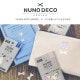 NUNO DECO ポーチ 15-279きなり 