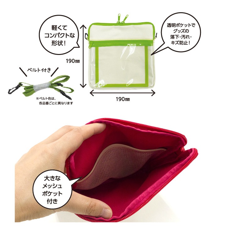 【お買い得品】NUNO DECO 推しイロ 痛サコッシュ きなり 全8色