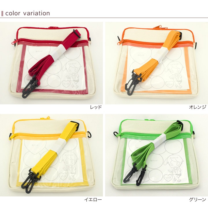 【お買い得品】NUNO DECO 推しイロ 痛サコッシュ きなり 全8色