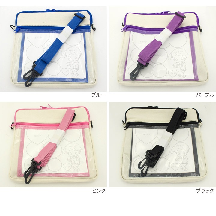 【お買い得品】NUNO DECO 推しイロ 痛サコッシュ きなり 全8色