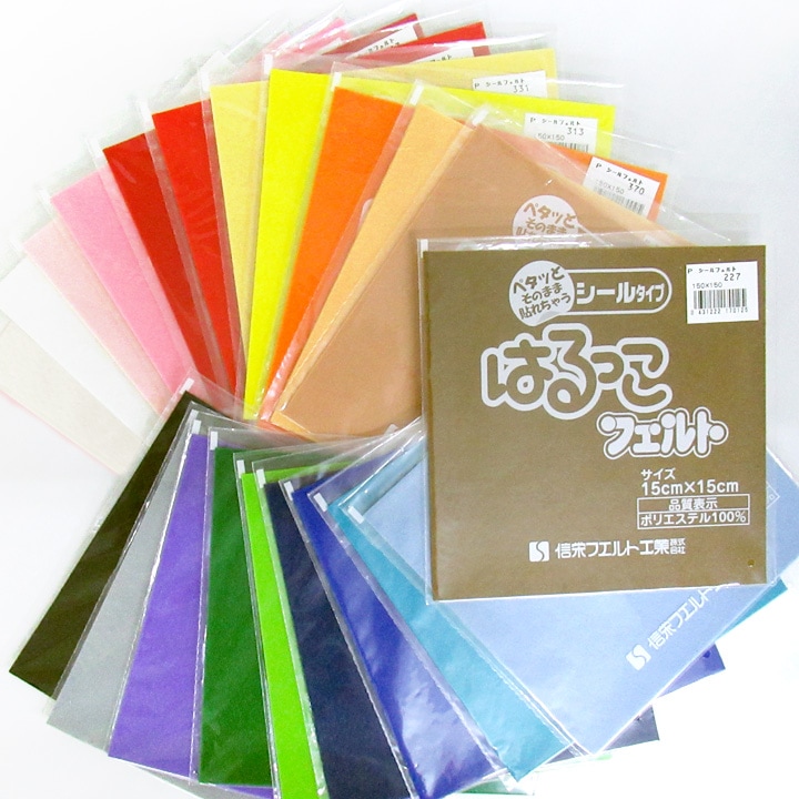 シールタイプ はるっこフェルト 150×150mm 全21色 | トイクロス