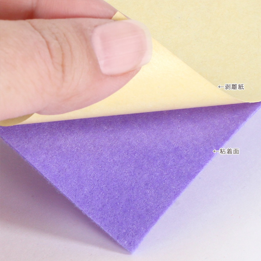 シールタイプ はるっこフェルト 150×150mm 全21色 | トイクロス