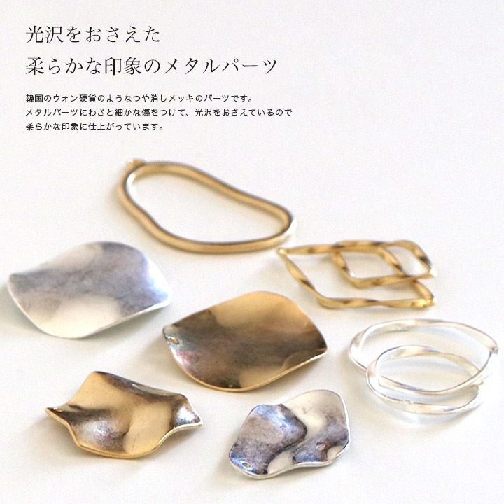 【お買い得品】メタルウォンメッキ マーキス プレート 波線1穴 1ヶ