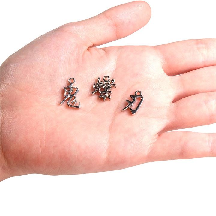 漢字チャーム シルバー 1ヶ