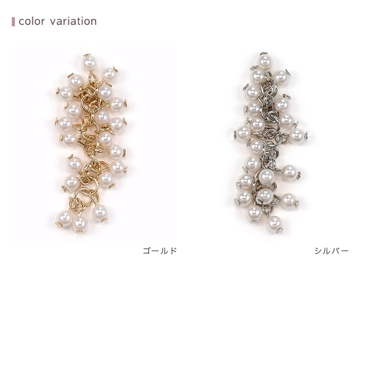 CraftCafe 下がりパーツ パールチェーン 約42mm ゴールド/シルバー 1個入り