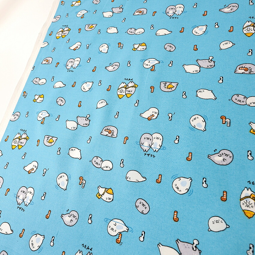 リトルアニマルワールド アザラシ シーチング 50cm単位