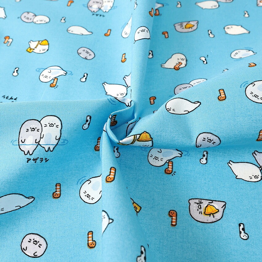 リトルアニマルワールド アザラシ シーチング 50cm単位