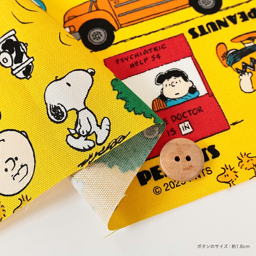 ピーナッツ スヌーピー パーク オックス 50cm単位 | その他
