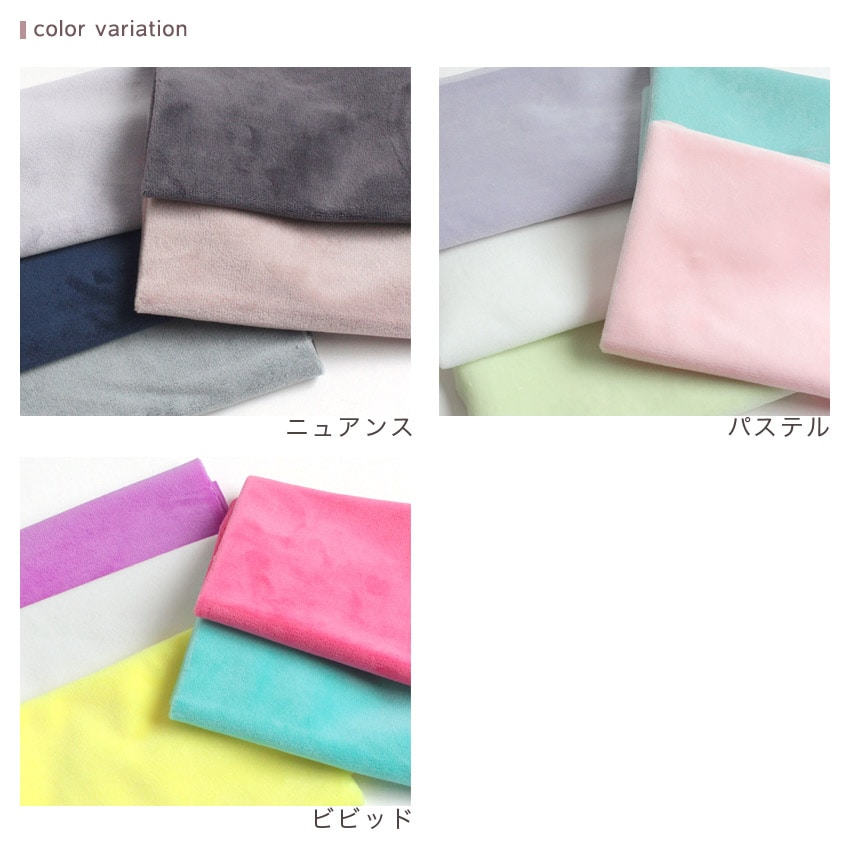 ぬいクロスボア アソートセット 28×28cm 5色各1枚入り カットクロス