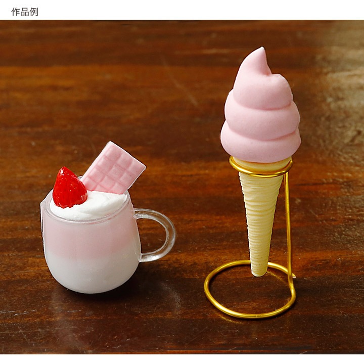 粘土 レジン 型 もこもこソフトクリーム 立体型 | フード・フルーツ