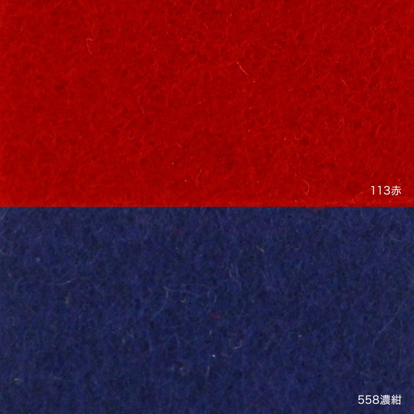 お取り寄せ可能】あすか毛氈 厚さ2mm 巾180cm (50cm単位) | トイクロス