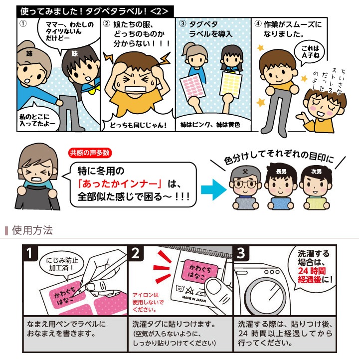 タグペタラベル 10 ハート 20枚入り