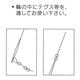 ビーズ便利用具 CraftCafe ビーズスルー ロングサイズ