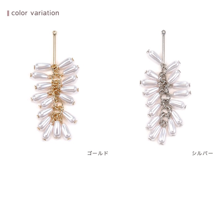 【お買い得品】CraftCafe 下がりパーツ パールチェーンバー付 約58mm ゴールド/シルバー 1個入り