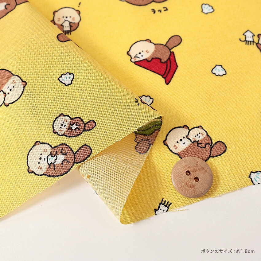 リトルアニマルワールド ラッコ シーチング 50cm単位