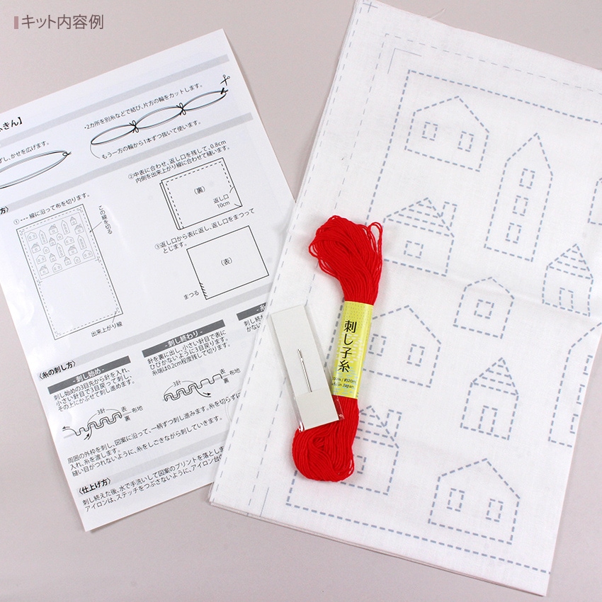刺し子キット ふきん 白 ＜ちょうちょ＞ 3-125-1 日本製 | 刺し子
