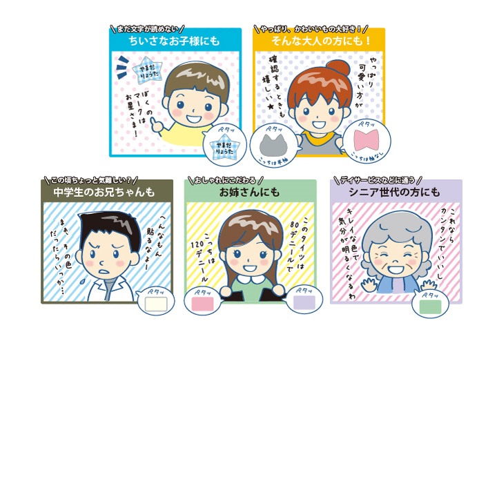 クロバー　タグペタラベル 10 ほし 20枚入り