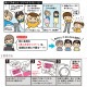 クロバー　タグペタラベル 10 ほし 20枚入り