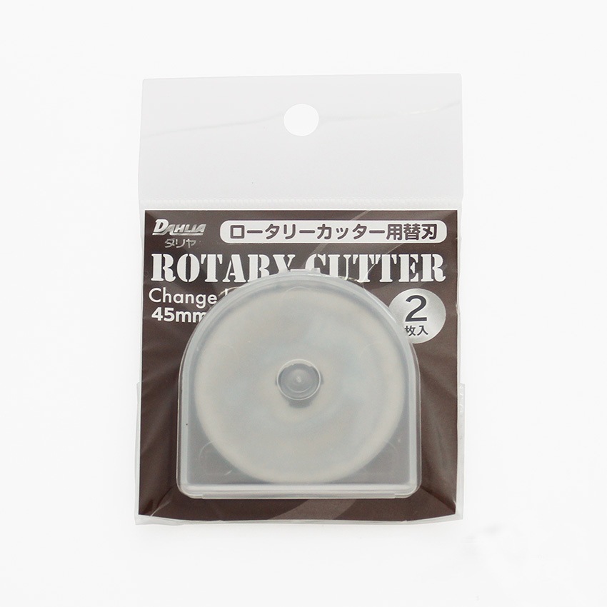 ロータリーカッター 替刃45mm 2枚入