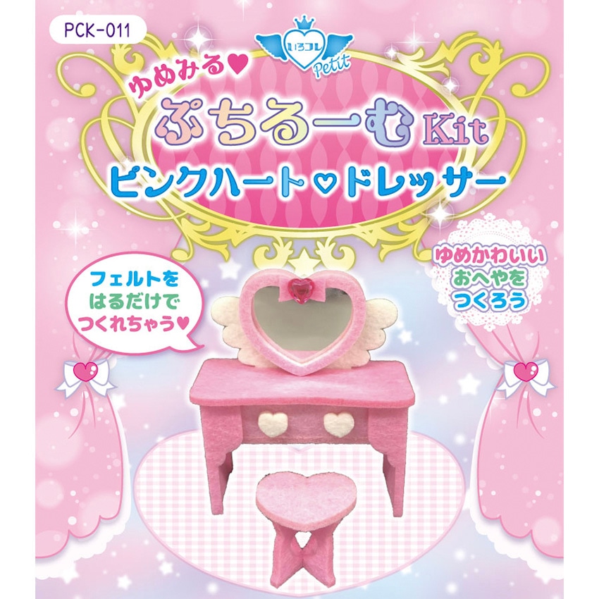 ぷちコレ ゆめみるぷちルームキット ピンクハート ドレッサー PCK-011