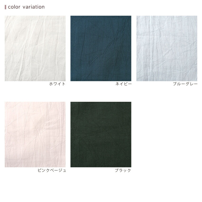 CRA-SEW collection 60ローン 天日干し 無地 JCY-018 (50cm単位