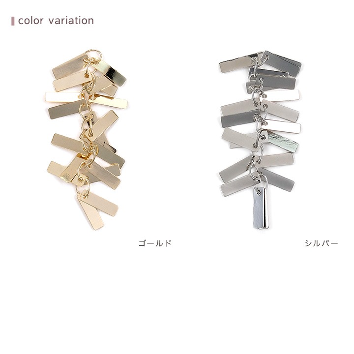 CraftCafe 下がりパーツ 長方形チェーン 約50mm ゴールド/シルバー 1個入り