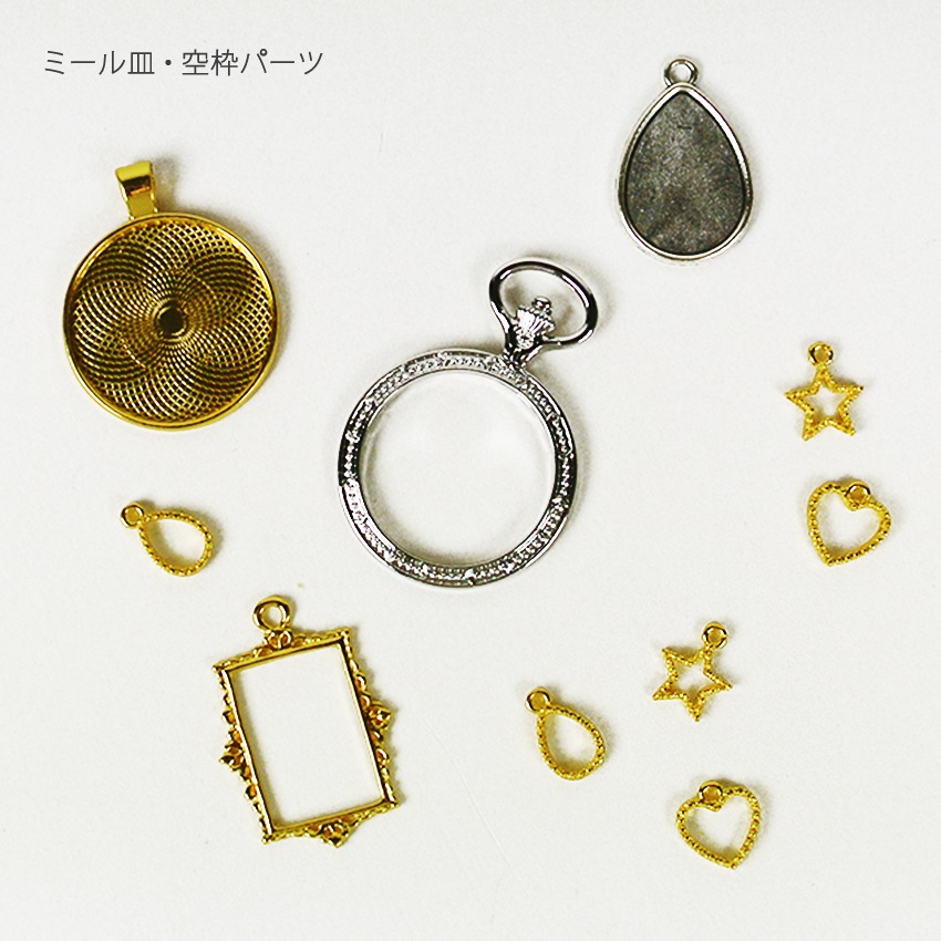 レジンでつくるジュエリースターターセット | 材料セット・キット