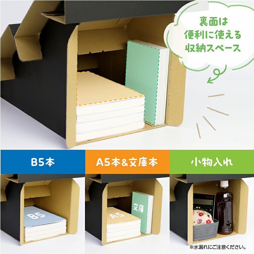 組立式 ポスタースタンド付き 3段傾斜棚