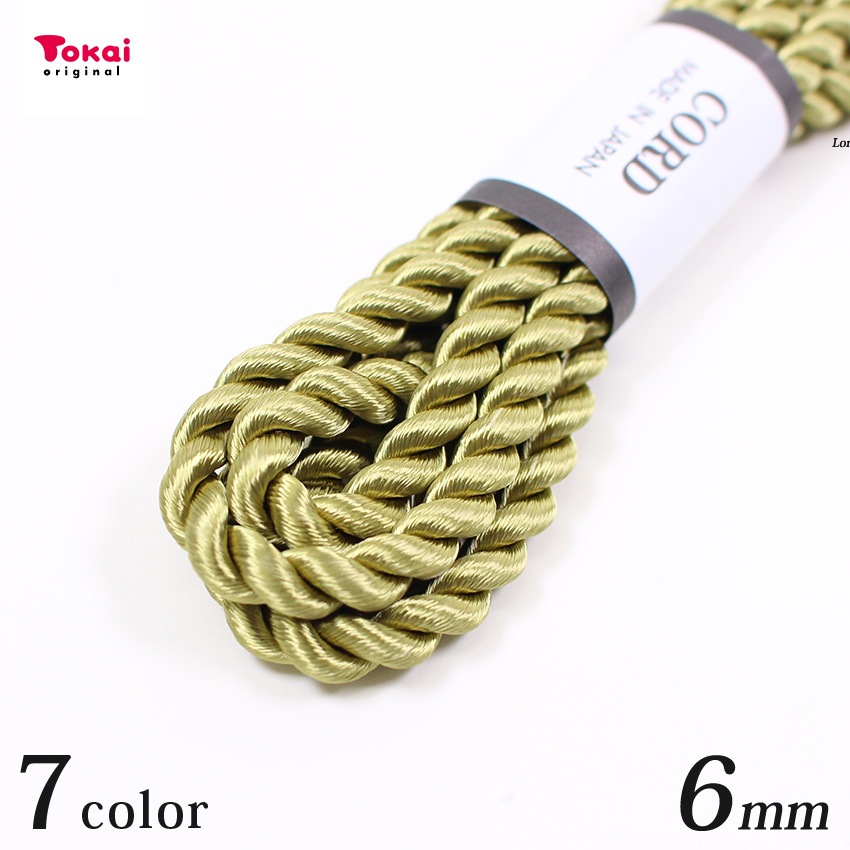 ファッションコード 撚り紐 1m 太 