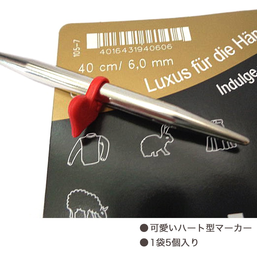 addi ハート型マーカー 5個色入り 407-7