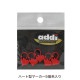 addi ハート型マーカー 5個色入り 407-7