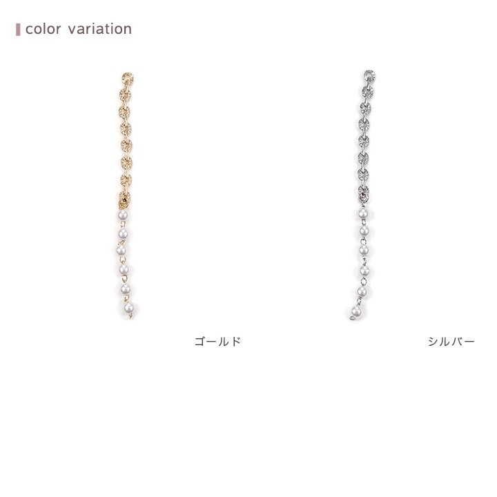 CraftCafe 下がりパーツ チェーン&パール 約62mm ゴールド/シルバー 1個入り