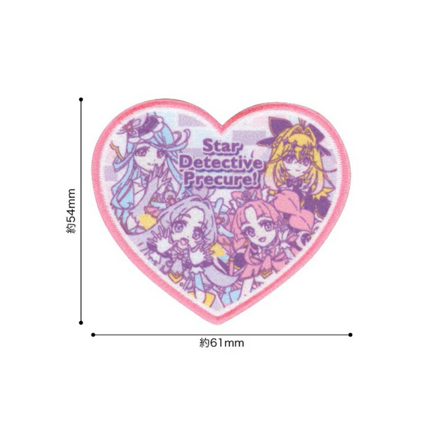 名探偵プリキュア！ワッペン キュアアンサー キュアミスティック