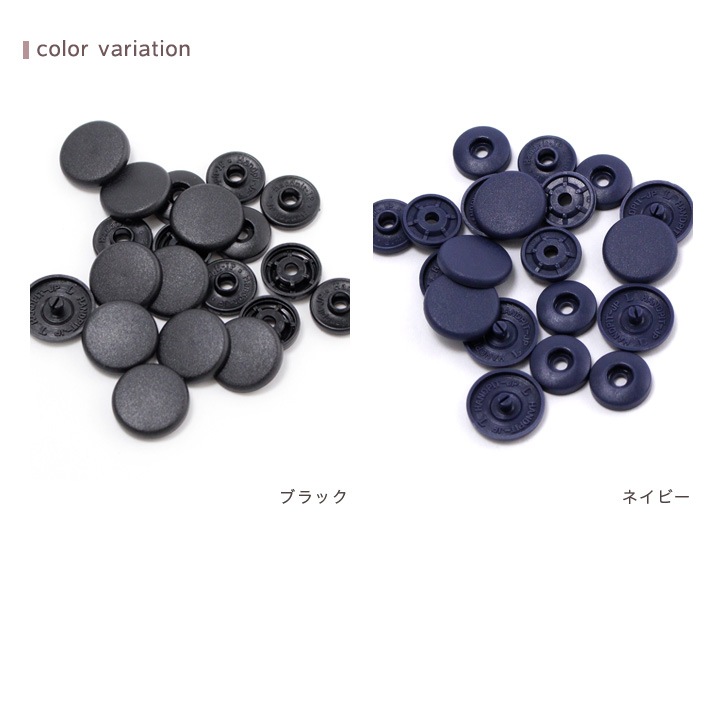 CraftCafe 簡単プラホック 約15mm 5組入り 黒・ネイビー