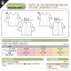 型紙 フィットパターンサン フリル袖ブラウス